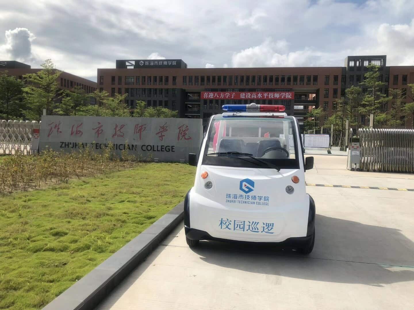 1569722016433689.jpg 微信图片_20190916100524.jpg